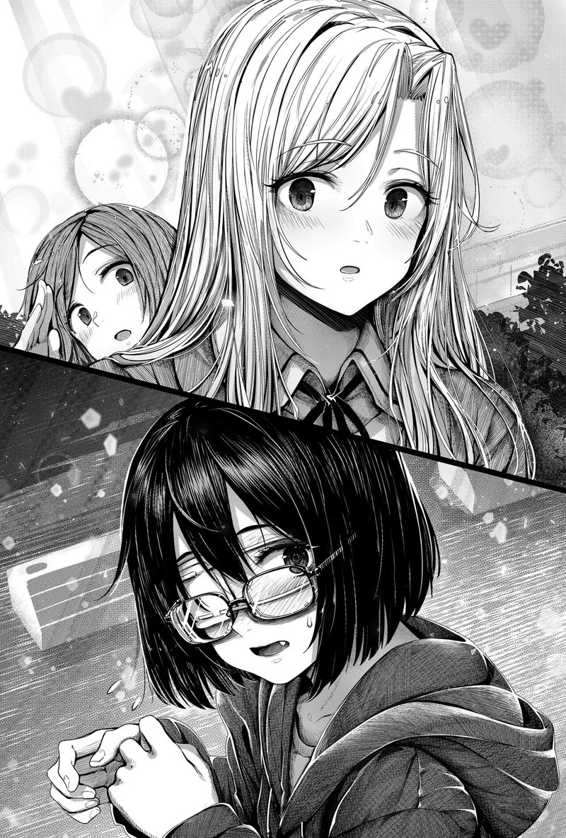 試し読み 裏世界ピクニック 6巻 埼玉の大学生 謎の金髪美人と出逢う Hayakawa Books Magazines B 試し読み 裏世界ピクニック 6巻 埼玉の大学生 謎の金髪美人と出逢う Hayakawa Books Magazines B