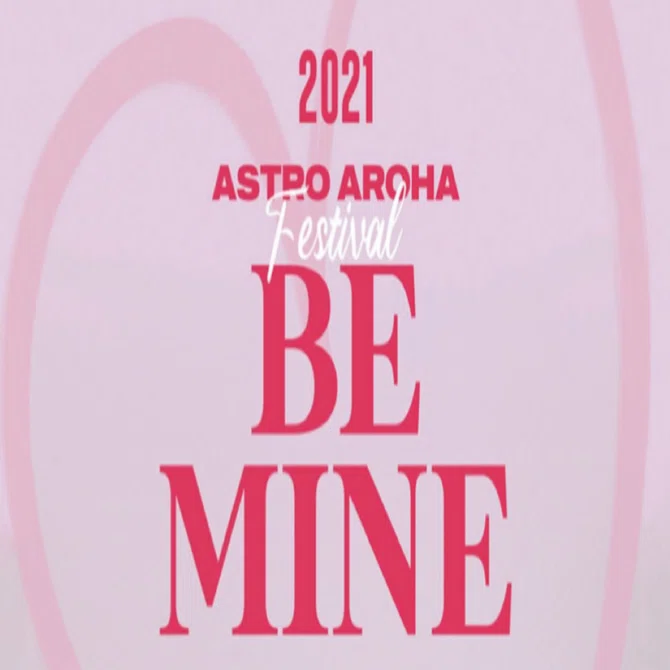 ASTRO💝BE MINE💝視聴方法｜roha_riri