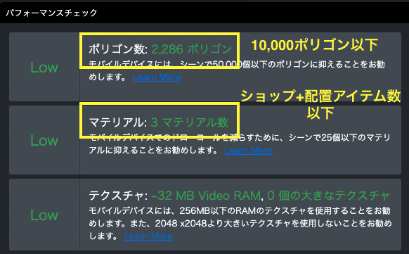 スクリーンショット 2021-03-16 12.19.39