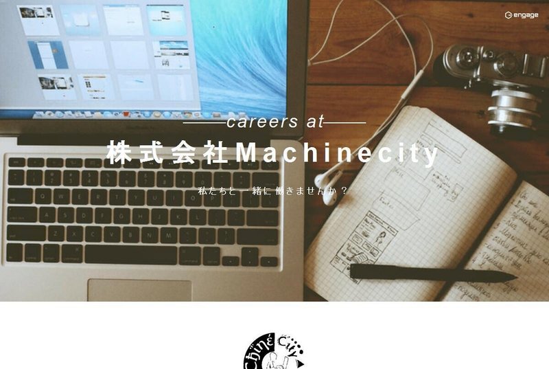 株式会社Machinecity２
