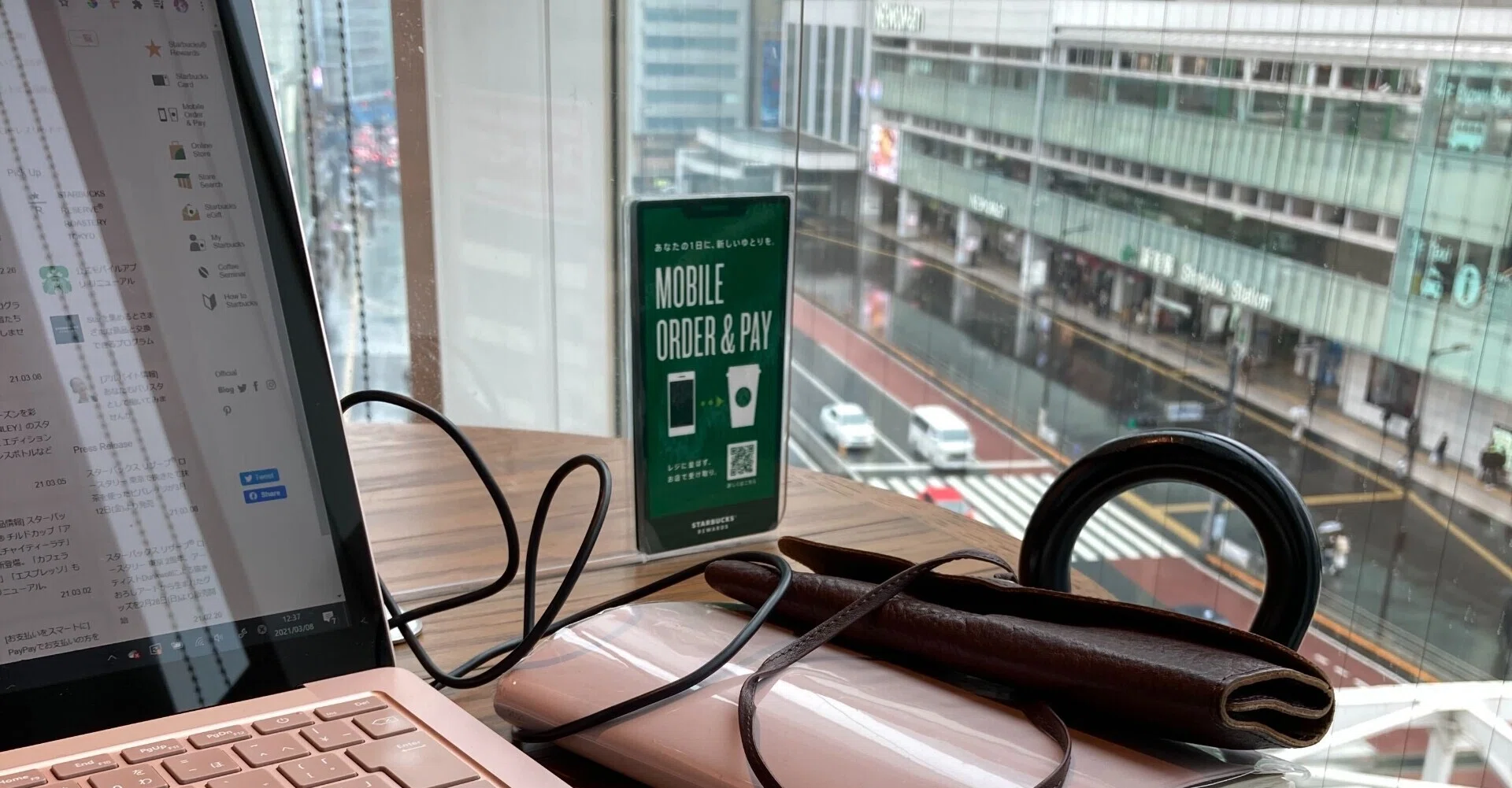 作業カフェ 新宿 スターバックスコーヒー新宿ミロード5階店 ヤナギー Note 作業カフェ 新宿 スターバックスコーヒー新宿ミロード5階店 ヤナギー Note