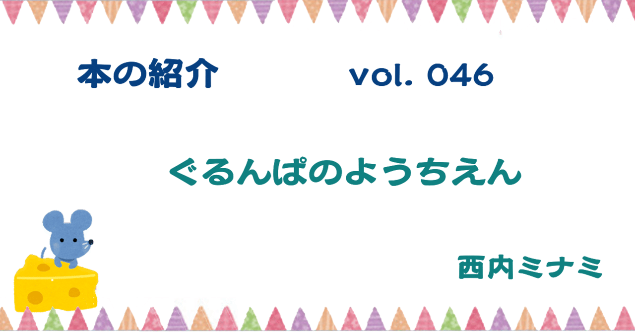 https note com bookcafe myu n n8afe570bc290