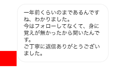 スクリーンショット 2021-03-16 13.09.44