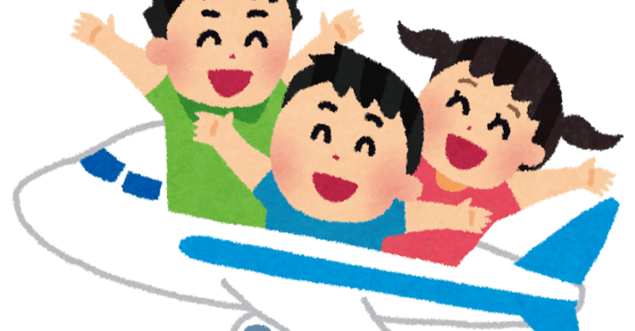 かわいい画像がたくさん使えるいらすとやがすごい のびのびやさん Note