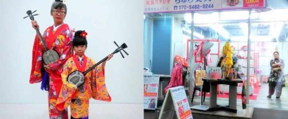 平和通りで琉装体験 ちゅら美人 那覇市 沖縄口コミ Note