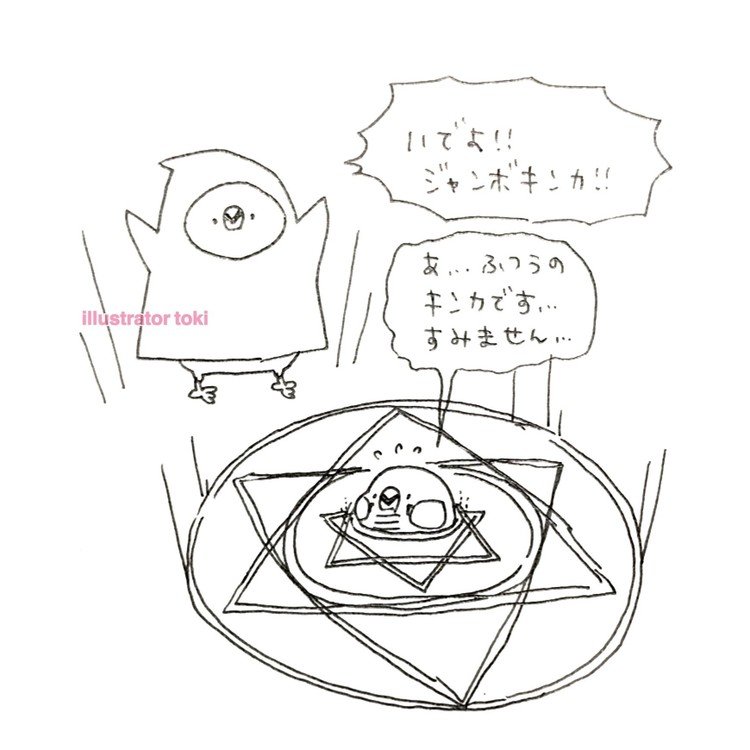 魔法陣 の定番タグ記事一覧 Note つくる つながる とどける