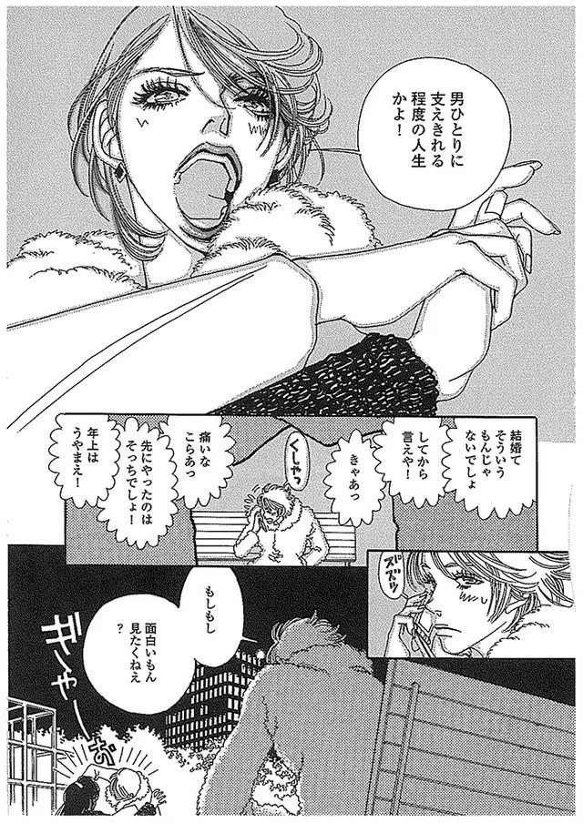ブログ企画 繋 第60回 死ぬまでに読んでほしい漫画10選 こいぬまめぐみ Note