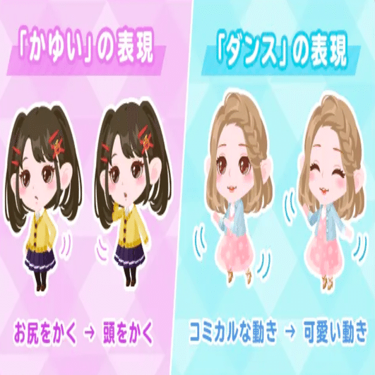 コロニーで見られる アニメーションがリニューアル 担当デザイナーにインタビュー Cocone Designer Note