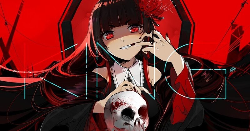 二口魔菜 の新着タグ記事一覧 Note つくる つながる とどける