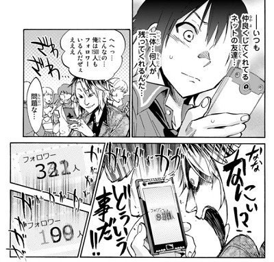ブログ企画 繋 第60回 死ぬまでに読んでほしい漫画10選 こいぬまめぐみ Note ブログ企画 繋 第60回 死ぬまでに読んでほしい漫画10選 こいぬまめぐみ Note