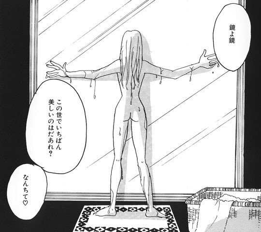 ブログ企画 繋 第60回 死ぬまでに読んでほしい漫画10選 こいぬまめぐみ Note ブログ企画 繋 第60回 死ぬまでに読んでほしい漫画10選 こいぬまめぐみ Note