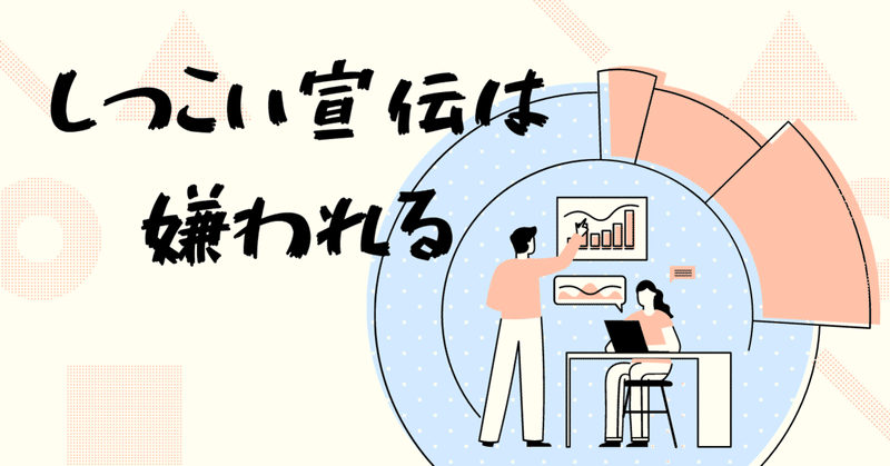 【クラファンコミュニティ６日目】SNSからの流入がゼロになりました。