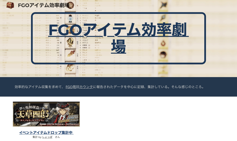 おいしいフリクエの探し方 シャーロットの塵 Note おいしいフリクエの探し方 シャーロットの塵 Note