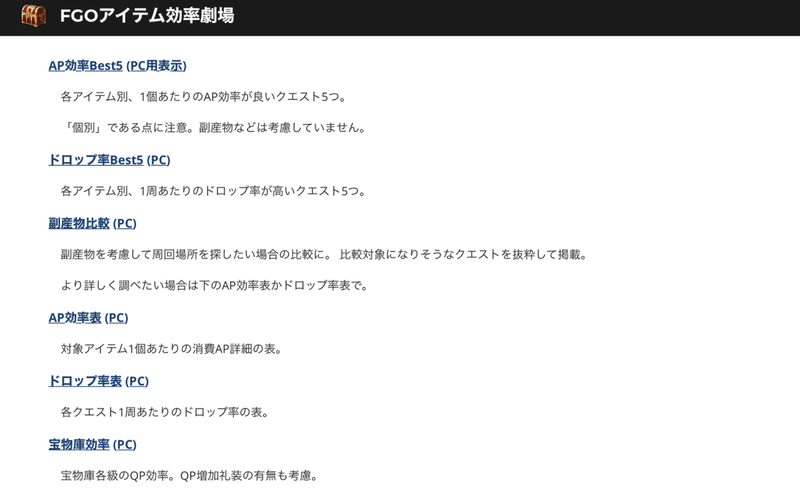 おいしいフリクエの探し方 シャーロットの塵 Note おいしいフリクエの探し方 シャーロットの塵 Note