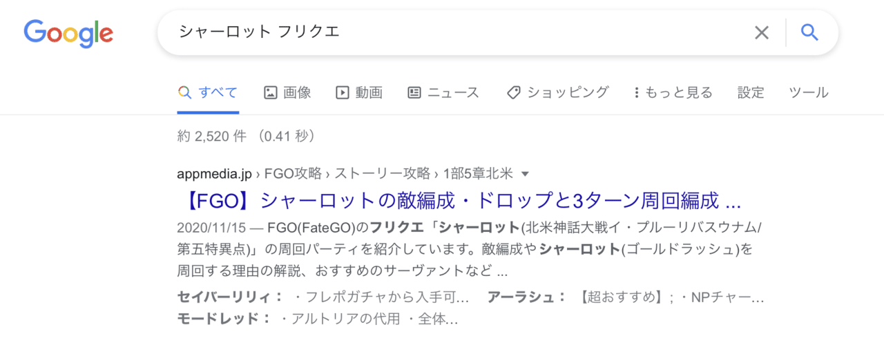 おいしいフリクエの探し方 シャーロットの塵 Note おいしいフリクエの探し方 シャーロットの塵 Note
