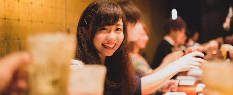 合コンで お持ち帰り確率も30 Up 女性がウケる 丁度良い下ネタ Pocarism5959 Note