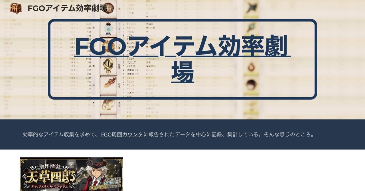 おいしいフリクエの探し方 シャーロットの塵 Note おいしいフリクエの探し方 シャーロットの塵 Note