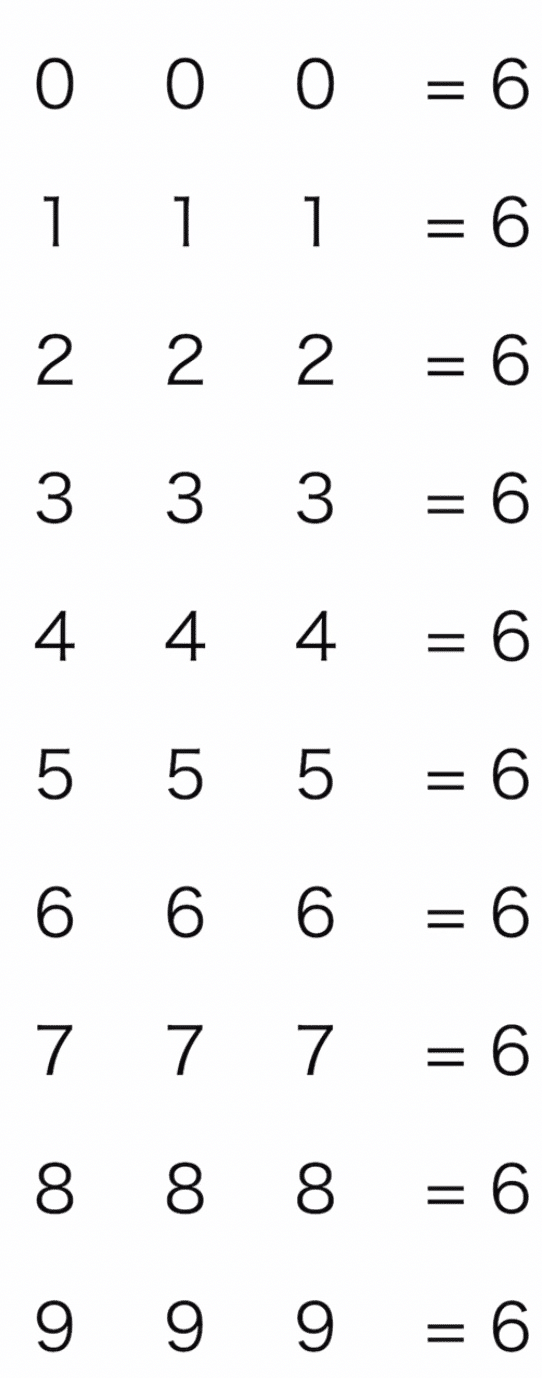 四則演算 内田仁志 Note