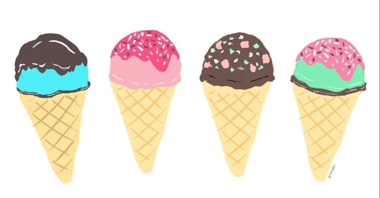 アイスクリーム屋課題 ってなに たけのこ Note