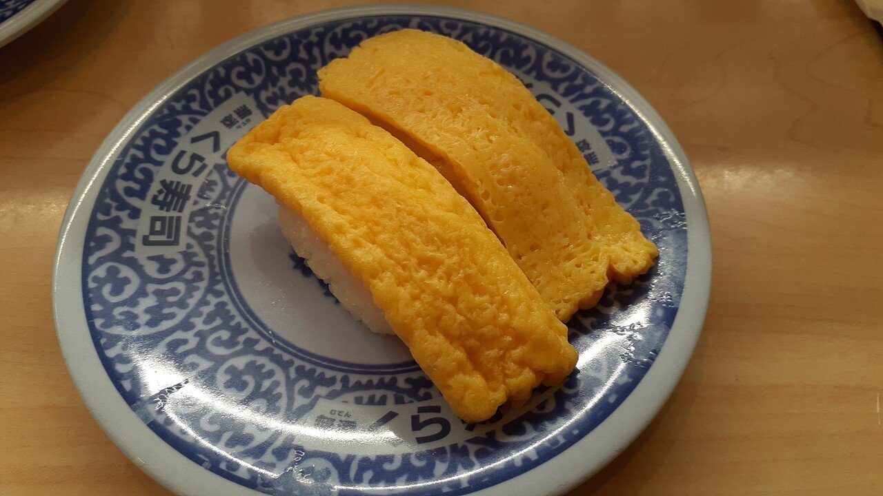 くら寿司 女子を幸せにする男子力研究所 フォロバ100 Note