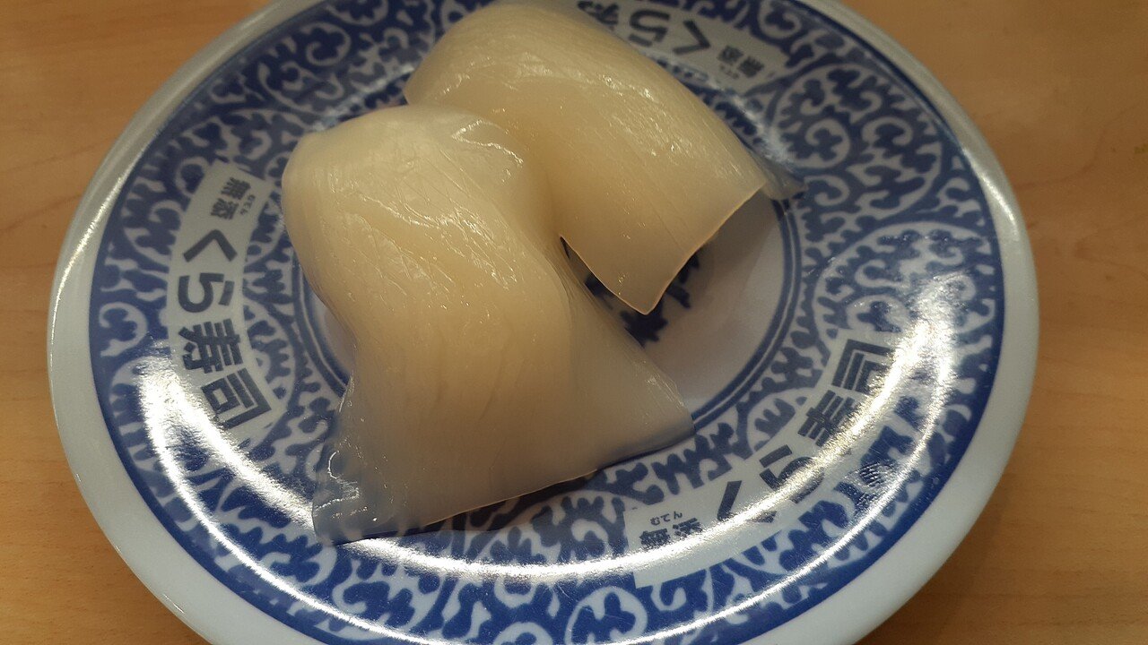 くら寿司 女子を幸せにする男子力研究所 フォロバ100 Note