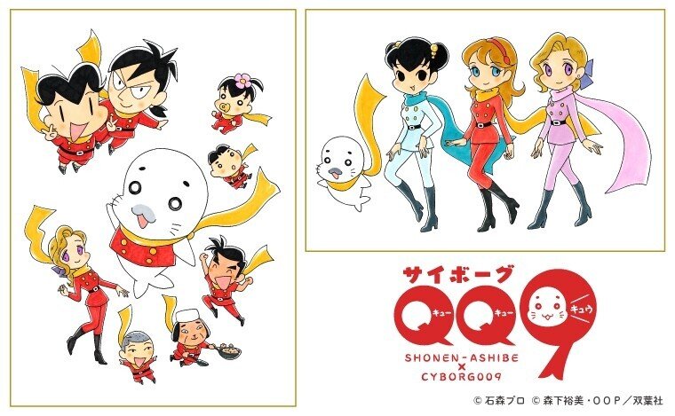 石ノ森萬画館で少年アシベ展開催します 森下裕美公式note ゴマちゃんホンポ Note