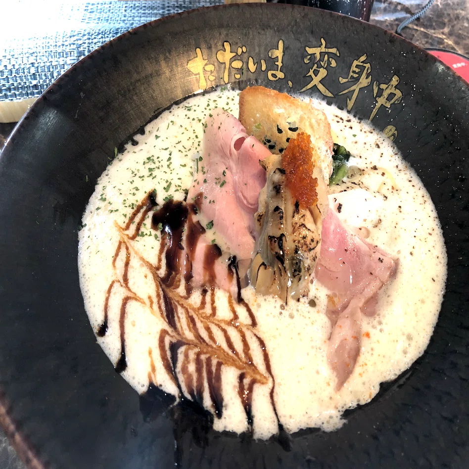 ラーメン探訪② フレンチシェフによる牡蠣×鯛×豆乳の極上スープの回