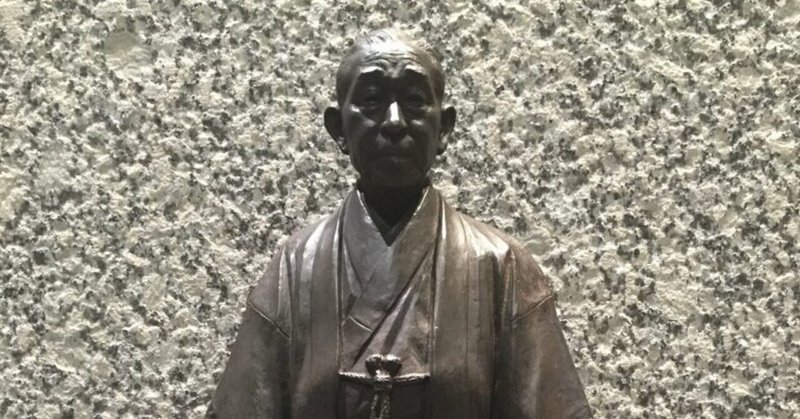 経営の神様のメッセージ 道徳と実利 天分と成功 柴田幸治 Note 経営の神様のメッセージ 道徳と実利 天分と成功 柴田幸治 Note