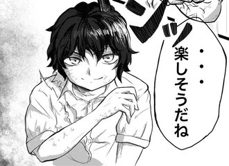 碧眼の彼女 小説家になろう カクヨム連載中 違い 切り抜き さんれんぼくろ 小説家になろう カクヨム Note