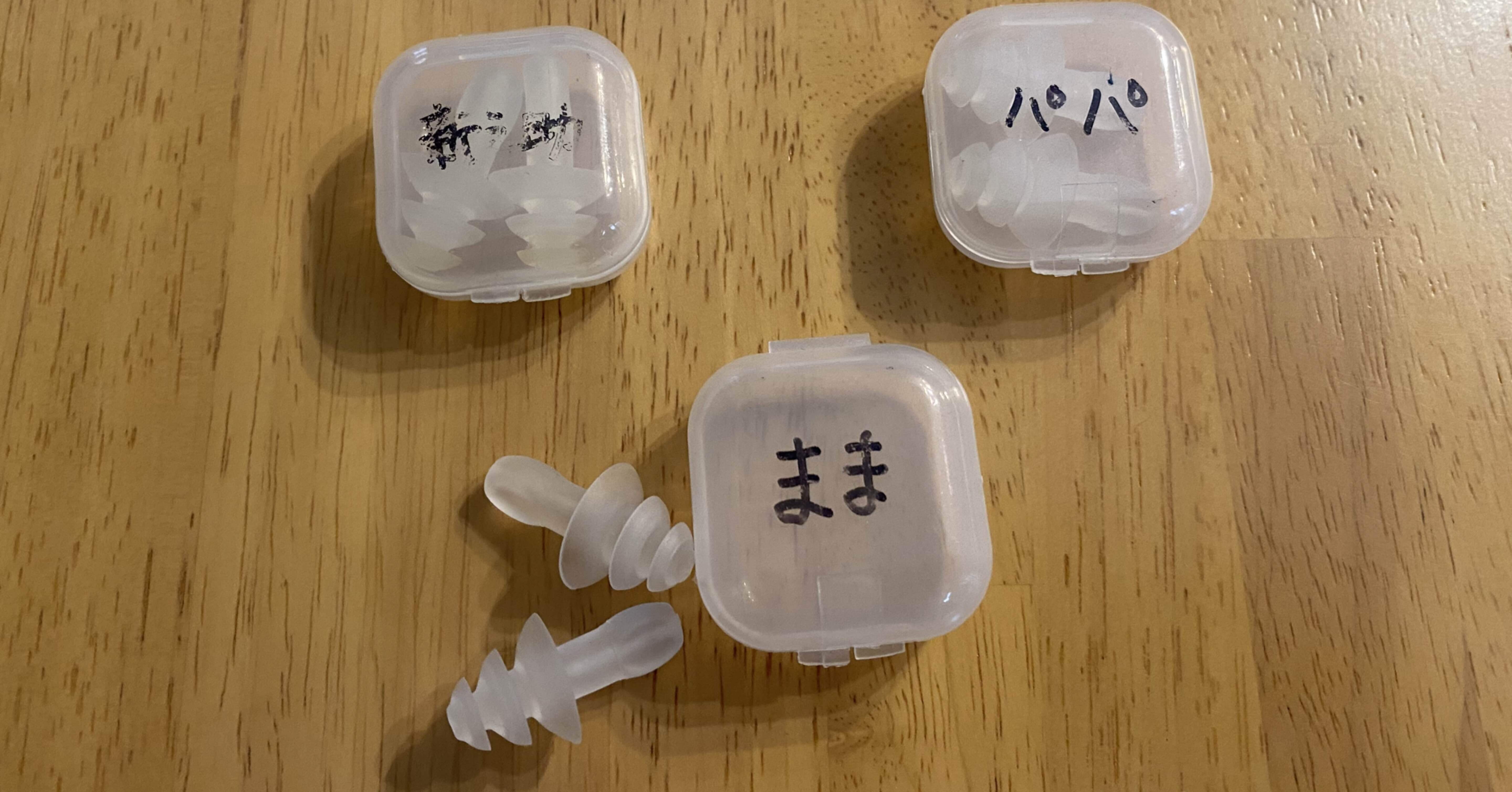 続3 それは突然始まる 奇声編 青空 岡ちゃんの次男坊てんやわんや日記 Note