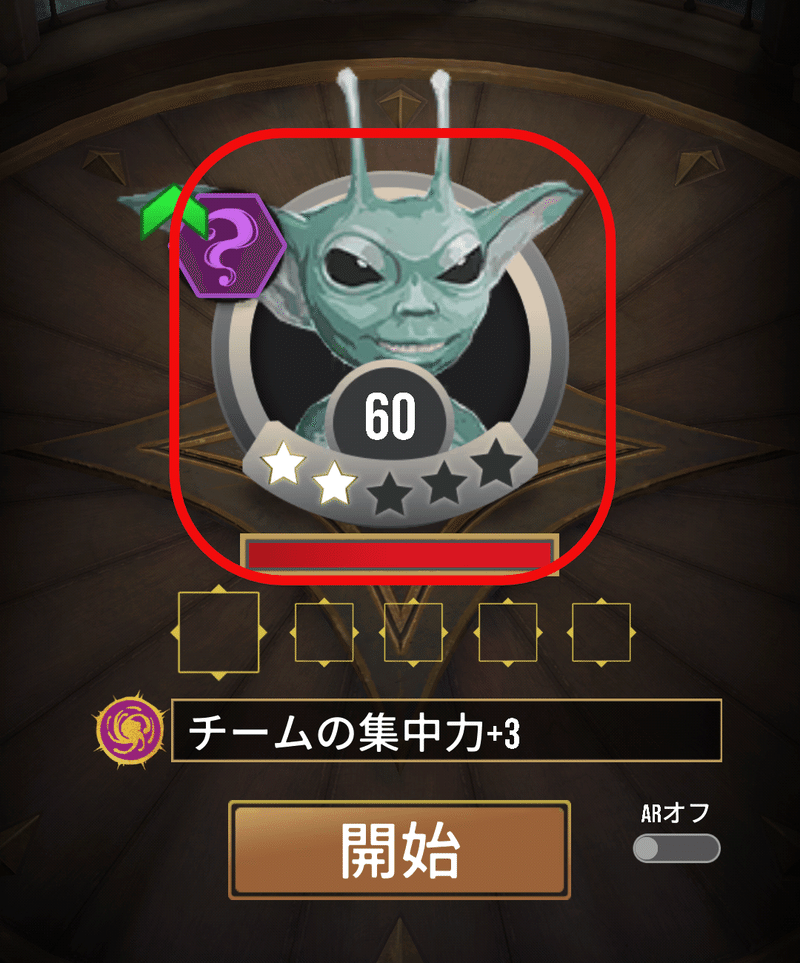 魔法同盟 おすすめの設定 Nhbp Note 魔法同盟 おすすめの設定 Nhbp Note