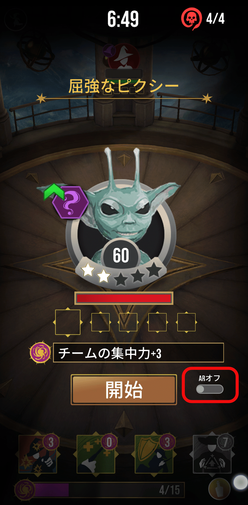 魔法同盟 おすすめの設定 Nhbp Note 魔法同盟 おすすめの設定 Nhbp Note