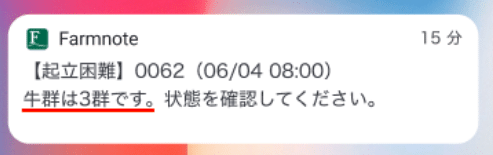 スクリーンショット 2021-03-16 15.49.08