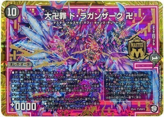アナカラーオーラ Edh 堕天 Note アナカラーオーラ Edh 堕天 Note