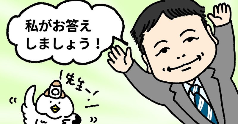 山神先生似顔絵1