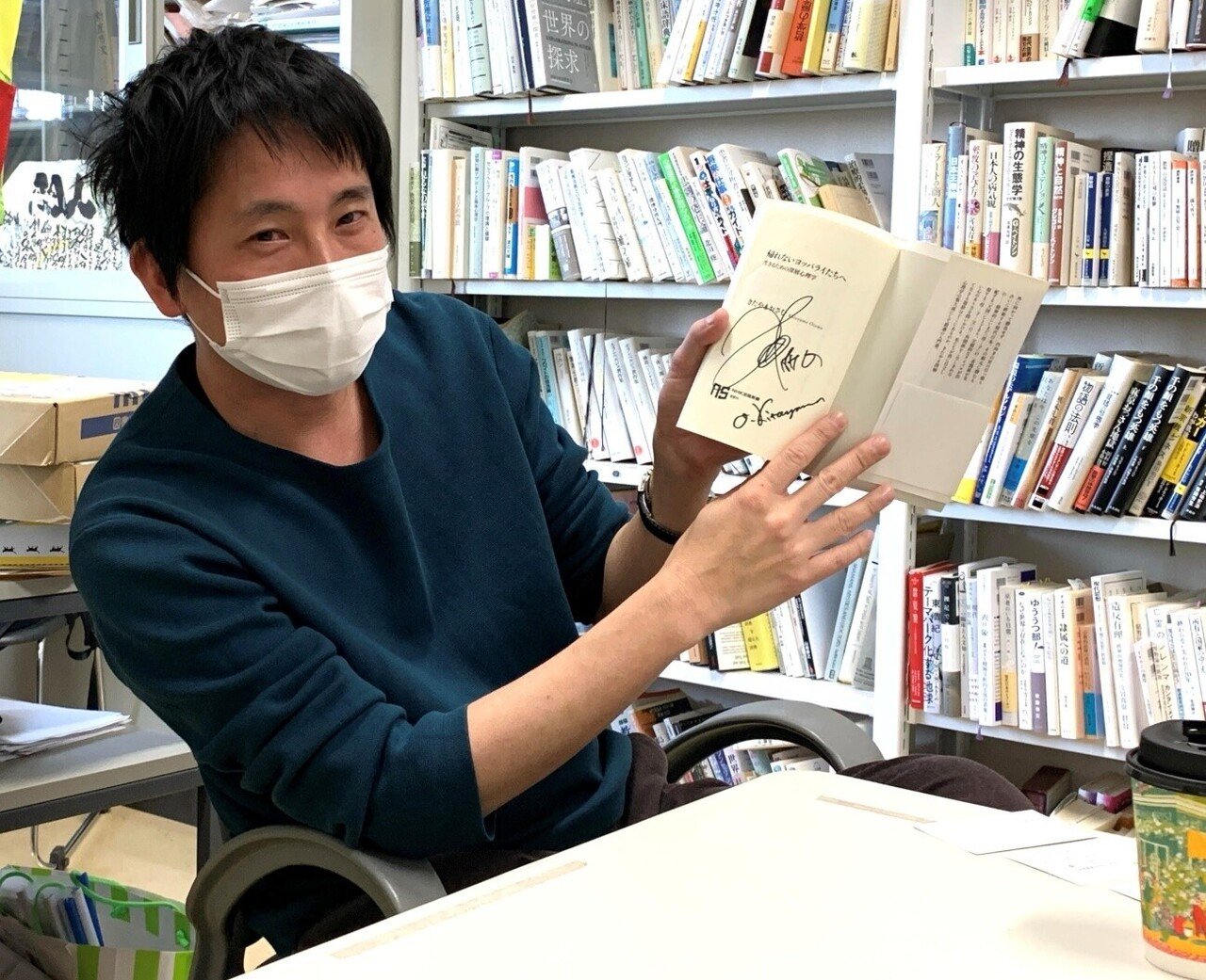 NHK出版新書を探せ！」第15回 ポストモダンのなかの臨床心理学――東畑開人さん（臨床心理学者）〔後編〕｜本がひらく