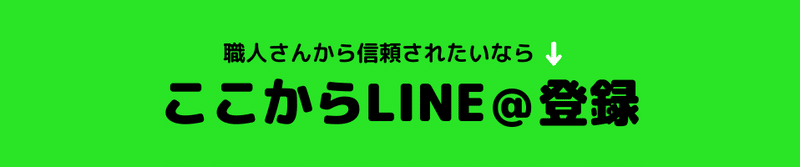 はてなブログ　はてブ　Epicヘッダー　Blog