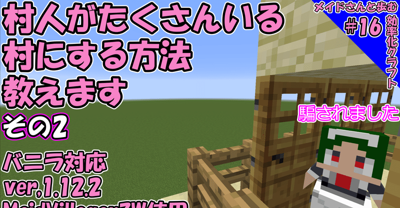ゆっくりマイクラ実況 の新着タグ記事一覧 Note つくる つながる とどける ゆっくりマイクラ実況 の新着タグ記事一覧 Note つくる つながる とどける
