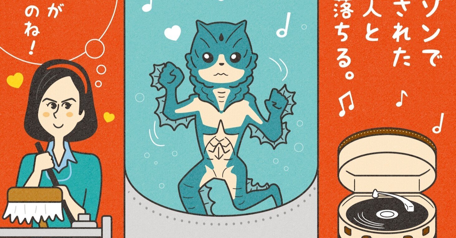 声をあげられない女性の物語 シェイプ オブ ウォーター ラストネタバレあり フクイヒロシ 映画垢 Note 声をあげられない女性の物語 シェイプ オブ ウォーター ラストネタバレあり フクイヒロシ 映画垢 Note