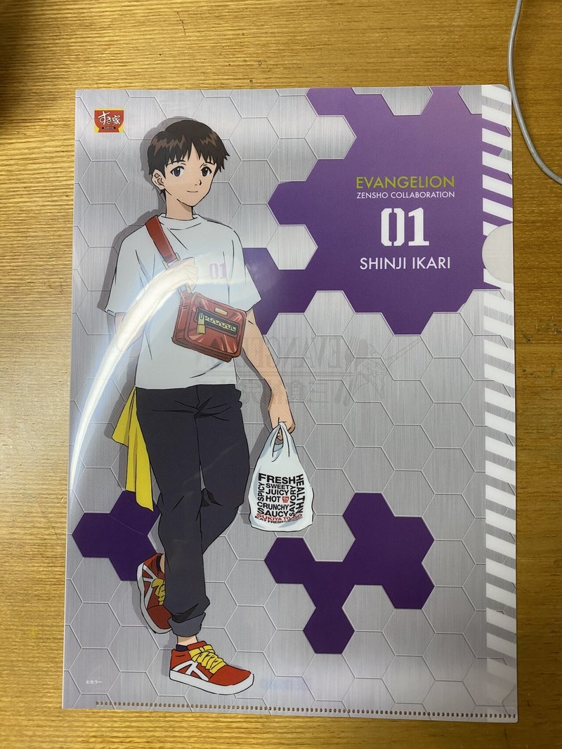 どの服装だったらシンジくんがダサくなくならないか真剣に考えてみた 小林アカリ 偽 Note