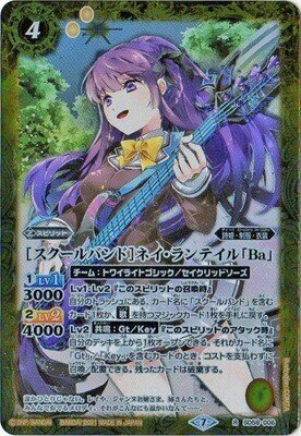 バトルスピリッツ　スクールバンド　デッキパーツ 詩姫スクールバンド解説｜桜夢