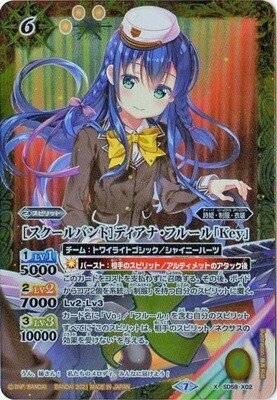 詩姫スクールバンド解説｜桜夢