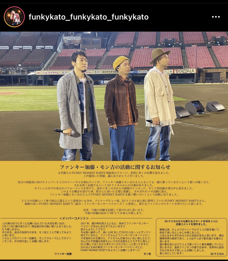 太陽 Host シゲール レイリー Note