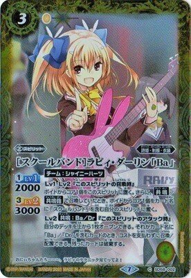 詩姫スクールバンド解説｜桜夢