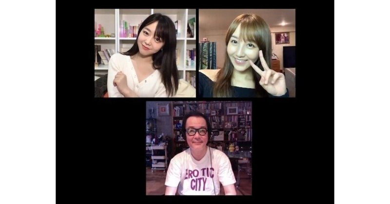 リリー フランキー スナック ラジオ 年06月06日 第10回 アルバイト女子店員 Akb48 峯岸みなみ Babi 放送内容まとめ Hirohirorinpa25 Note リリー フランキー スナック ラジオ 年06月06日 第10回 アルバイト女子店員 Akb48 峯岸みなみ Babi 放送内容まとめ Hirohirorinpa25 Note