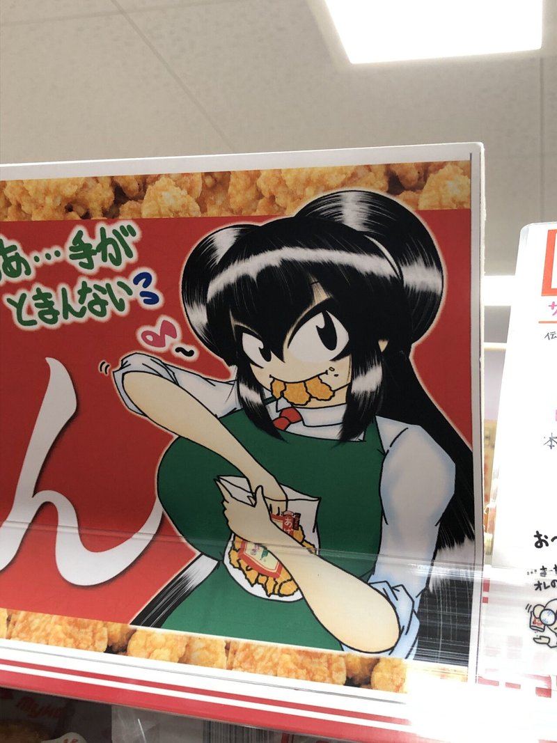 日記 角川さくらタウン 原島ろぢゃミ 砂糖菓子の弾丸は撃ち抜けない 檜山バターン Note
