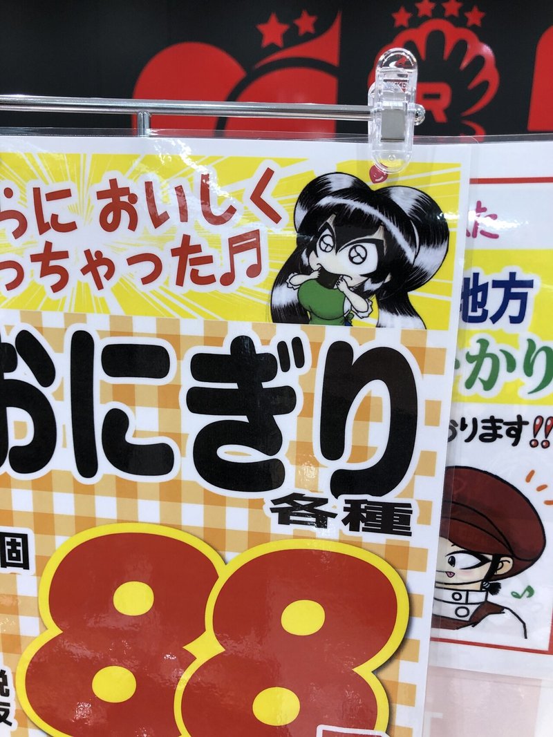 日記 角川さくらタウン 原島ろぢゃミ 砂糖菓子の弾丸は撃ち抜けない 檜山バターン Note