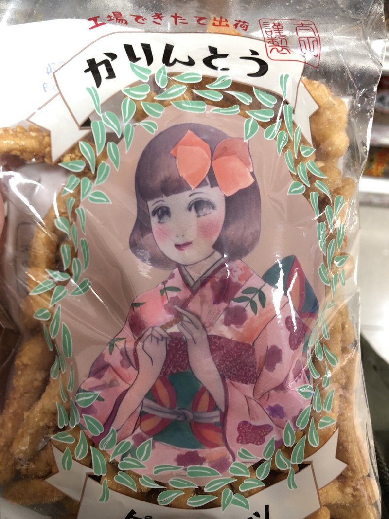 日記 角川さくらタウン 原島ろぢゃミ 砂糖菓子の弾丸は撃ち抜けない 檜山バターン Note 日記 角川さくらタウン 原島ろぢゃミ 砂糖菓子の弾丸は撃ち抜けない 檜山バターン Note