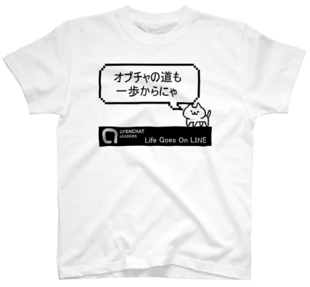 オープンチャット Lineオープンチャットのオンラインイベント2021春に参加してき