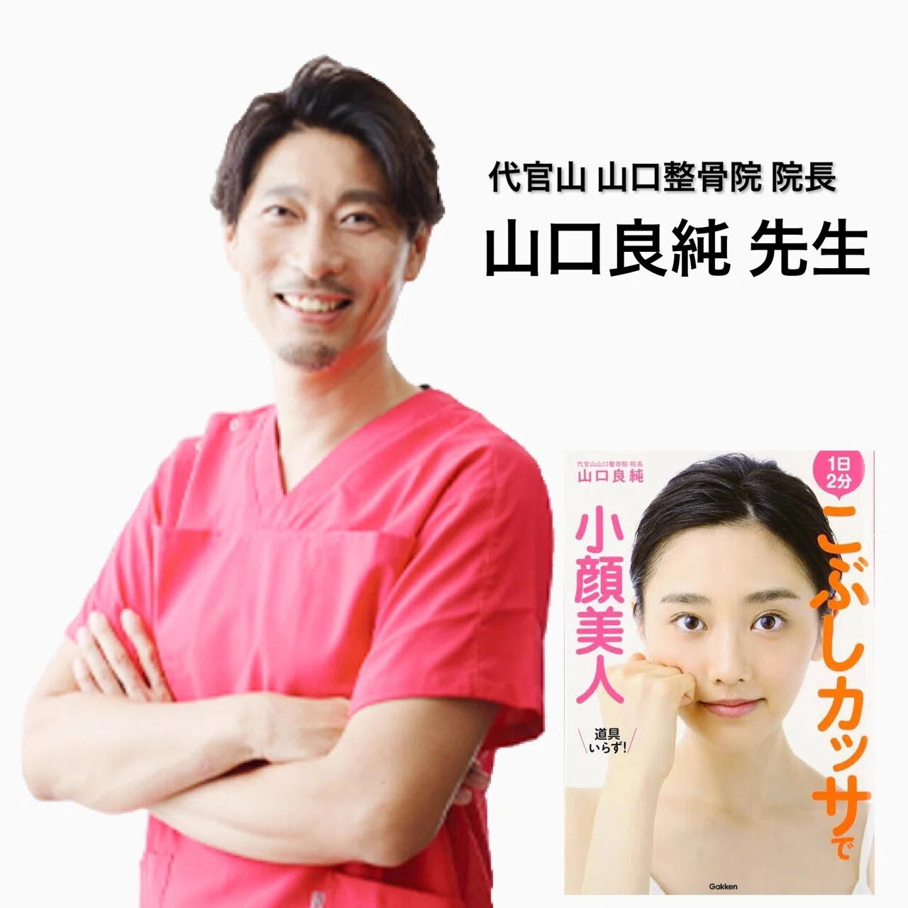 ながら』で使える！筋肉を緩めてほぐす最新EMS機械🌟【ブリリアント